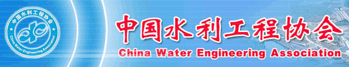 �Ї�(gu��)ˮ�����̅f(xi��)��(hu��)